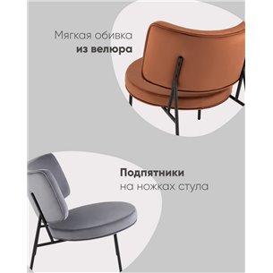 Кресло|Stool Group|Кресло District Lounge велюр серый
