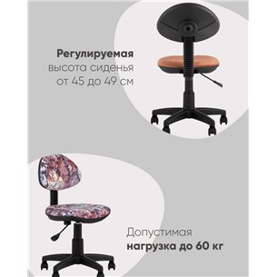 Компьютерное кресло|Stool Group|детское УМКА Mashinki