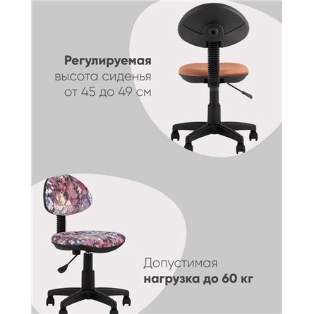 Компьютерное кресло|Stool Group|детское УМКА Mashinki