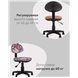 Компьютерное кресло|Stool Group|детское УМКА Mashinki