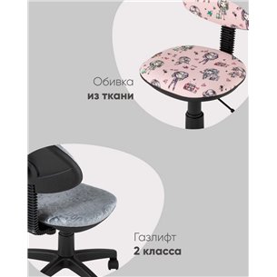 Компьютерное кресло|Stool Group|детское УМКА Mashinki