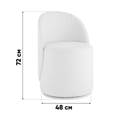 Самовывоз в день оплаты. Гарантия 1 год.|Stool Group|Пуф Loreen вращающийся велюр молочный