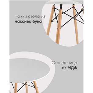 Стол|Stool Group|EAMES DSW D70