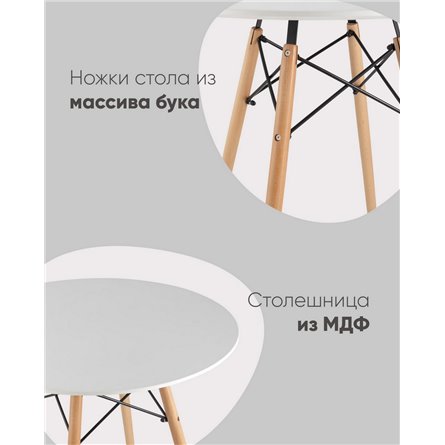 Стол|Stool Group|EAMES DSW D70