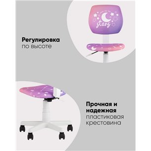Компьютерное кресло|Stool Group|ЛОЛО Pet Lover желтый пластик белый