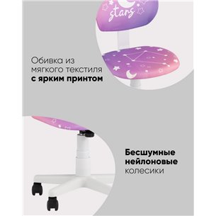 Компьютерное кресло|Stool Group|ЛОЛО Unicorn пластик белый