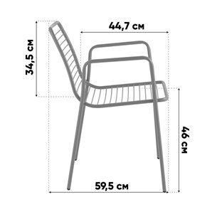Стул|Stool Group|Дели металл голубой с подлокотниками
