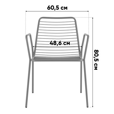 Стул|Stool Group|Дели металл красный с подлокотниками