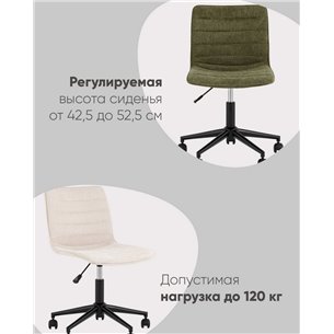 Компьютерное кресло|Stool Group|Tyler светло-серое офисное
