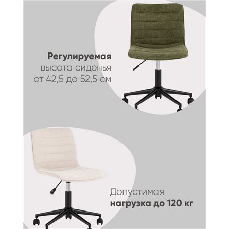 Компьютерное кресло|Stool Group|Tyler светло-серое офисное