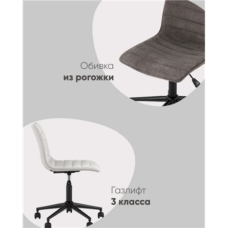 Компьютерное кресло|Stool Group|Tyler светло-серое офисное