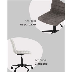 Компьютерное кресло|Stool Group|Tyler серое офисное