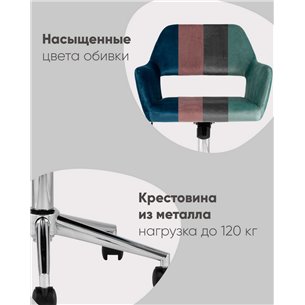 Кресло офисное|Stool Group|ROSS велюр серо-зеленый