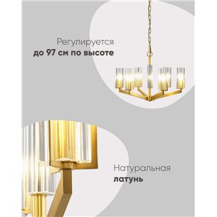 Люстры|Moderli|V11074-6P Brass