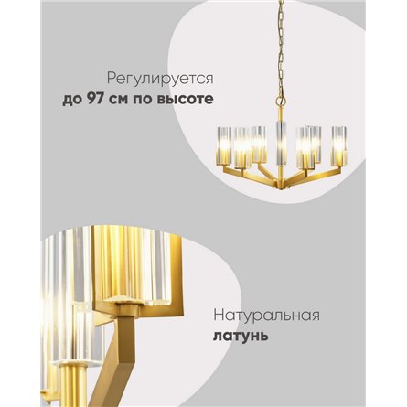 Люстры|Moderli|V11074-6P Brass