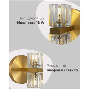 Светильник|Moderli|V11016-2W Brass