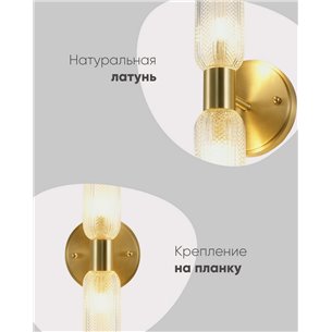 Светильник|Moderli|V11018-2W Brass