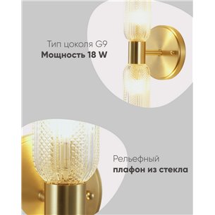 Светильник|Moderli|V11018-2W Brass