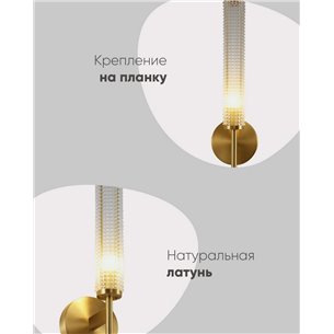 Светильник|Moderli|V11021-1W Brass