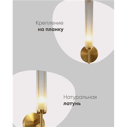 Светильник|Moderli|V11021-1W Brass