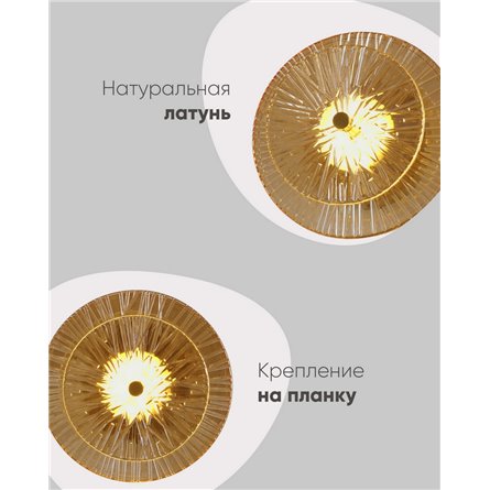 Светильник|Moderli|V11022-WL Brass