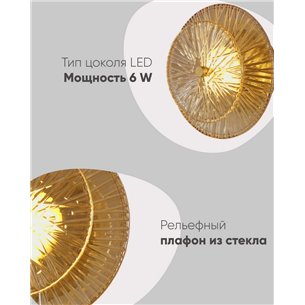 Светильник|Moderli|V11022-WL Brass