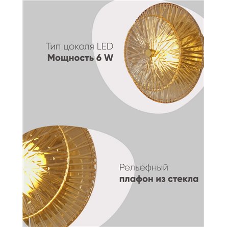 Светильник|Moderli|V11022-WL Brass