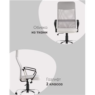 Компьютерное кресло|TopChairs|Benefit NEW серое