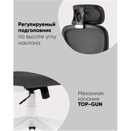 Компьютерное кресло|TopChairs|TopChairs Airone Expert черный
