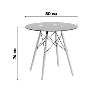 Стол|Stool Group|EAMES DSW NEW D80 стекло