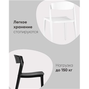 Стул|Stool Group|Moris пластик бледно-желтый