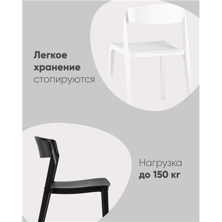 Стул|Stool Group|Moris пластик голубой