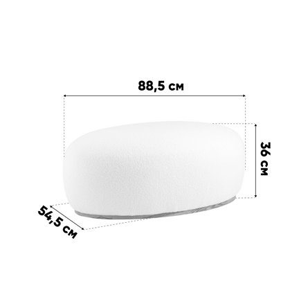 Пуф|Stool Group|Полли XL тедди белый без ножек