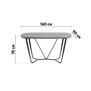 Стол обеденный|Stool Group|Даймакс 160х90 см