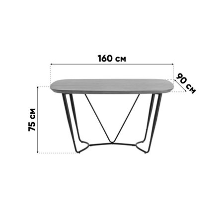 Стол обеденный|Stool Group|Даймакс 160х90 см