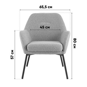 Кресло|Stool Group|Joaquin, серый
