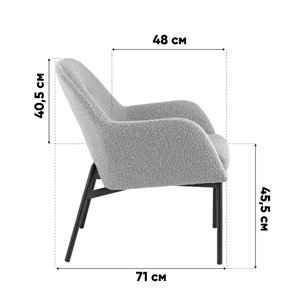 Кресло|Stool Group|Joaquin, серый