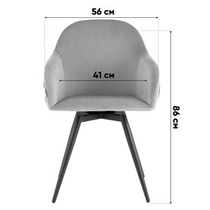 Стул|Stool Group|Новел велюр светло-серый с темно-серой спинкой