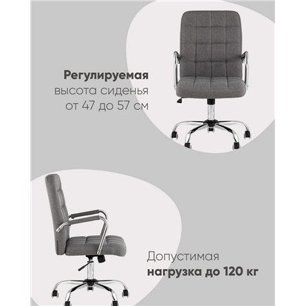 Компьютерное кресло|TopChairs|офисное TopChairs Comfo серый