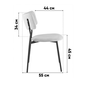 Стул|Stool Group|Амелия велюр темно-серый