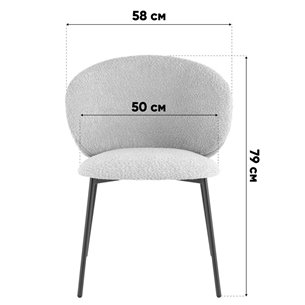 Стул|Stool Group|Блейз велюр бежевый, каркас бежево-серый