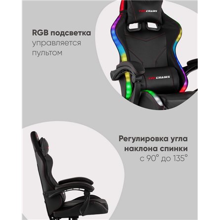 Компьютерное кресло|TopChairs|TopChairs Druid черный