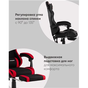 Компьютерное кресло|TopChairs|TopChairs Prophet с оттоманкой, ткань, черно-красный