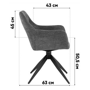 Стул|Stool Group|Enid, винно-красный