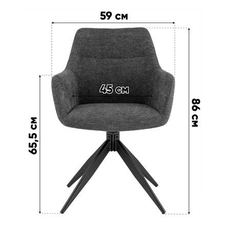 Стул|Stool Group|Enid, светло-коричневый