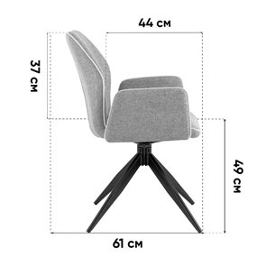 Стул|Stool Group|Helm бежевый