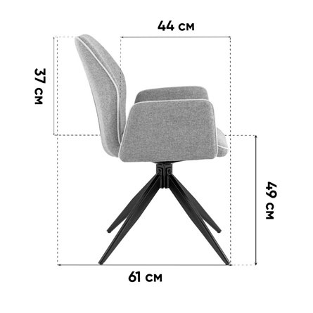Стул|Stool Group|Helm бежевый