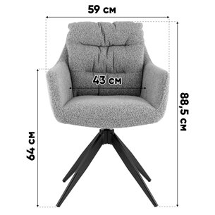 Стул|Stool Group|Nia, серый