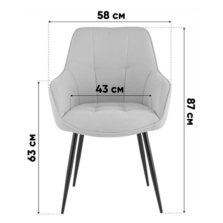 Стул|Stool Group|Noa темно-синий