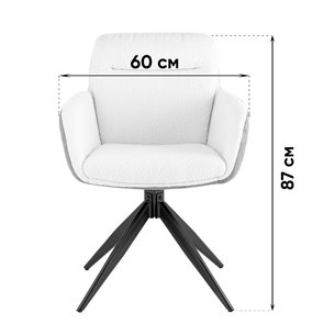 Стул|Stool Group|Waldo светло-серый c бежевой экокожей